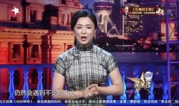 金星秀在线观看2016,重温经典瞬间